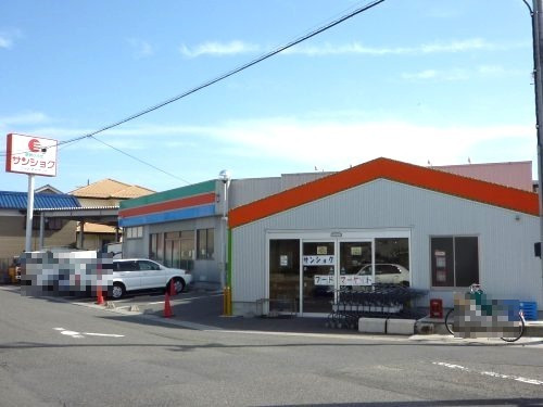 スーパー　サンショクフードマーケット（スーパー）まで748m