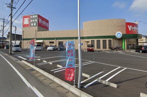 ドラックストア　V・drug 七宝店（ドラッグストア）まで1704m