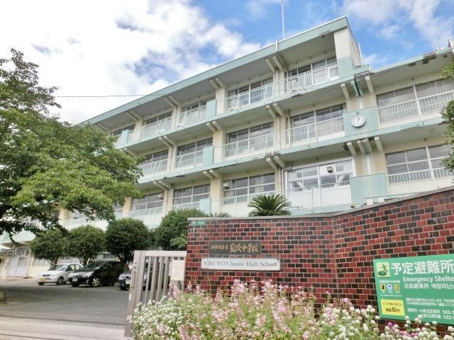 中学校　菊陵中学校（中学校）まで1200m