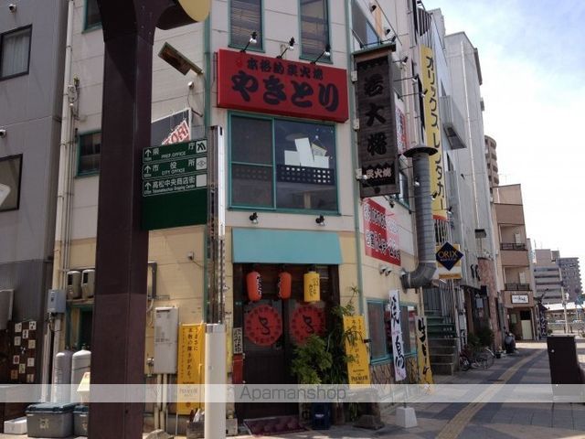 飲食店　若大将　駅前（飲食店）まで19m