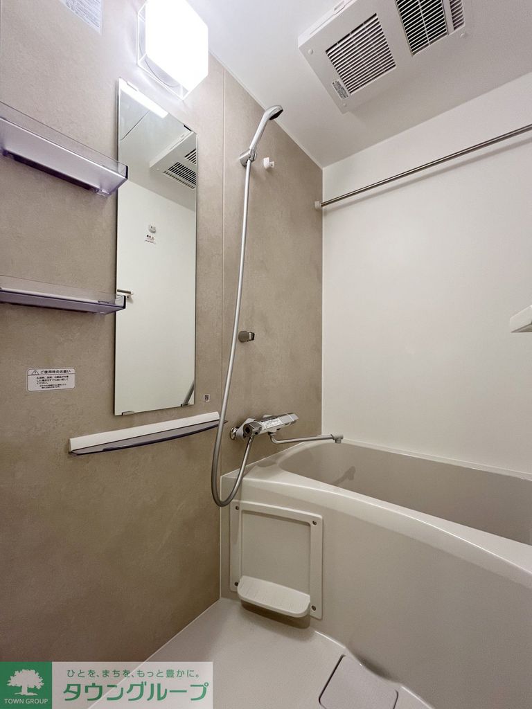 バス・シャワールーム