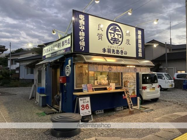 甲斐アパートの周辺写真