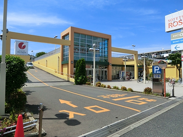スーパー　そうてつローゼン釜利谷店（スーパー）まで390m