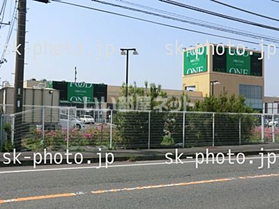 スーパー　フードワン 海老名店（スーパー）まで627m