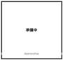 住ノ江駅より徒歩5分 2階 新築の賃貸物件