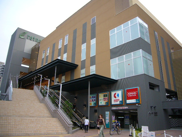 その他　京王稲城駅（その他）まで480m