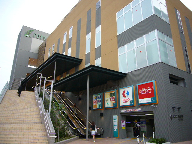 スーパー　京王ストアー（スーパー）まで480m