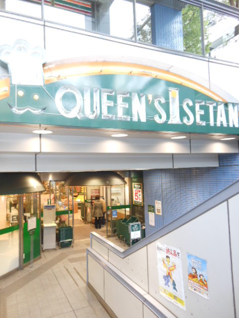 その他　「クイーンズイセタン」