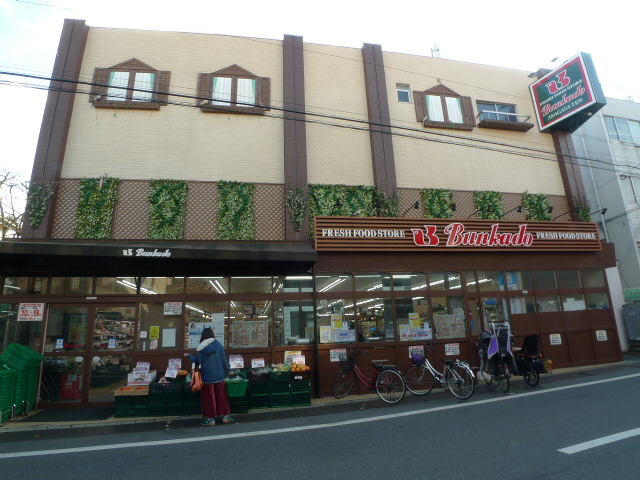 スーパー　スーパー文化堂阿佐ヶ谷店（スーパー）まで396m