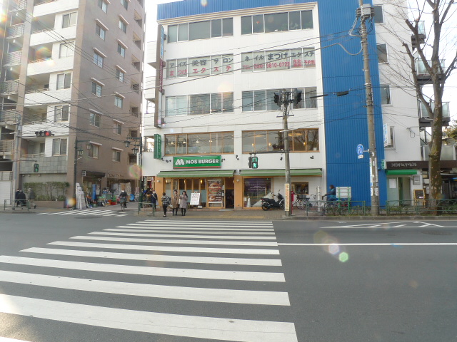 飲食店　モスバーガー阿佐ヶ谷北店（飲食店）まで759m