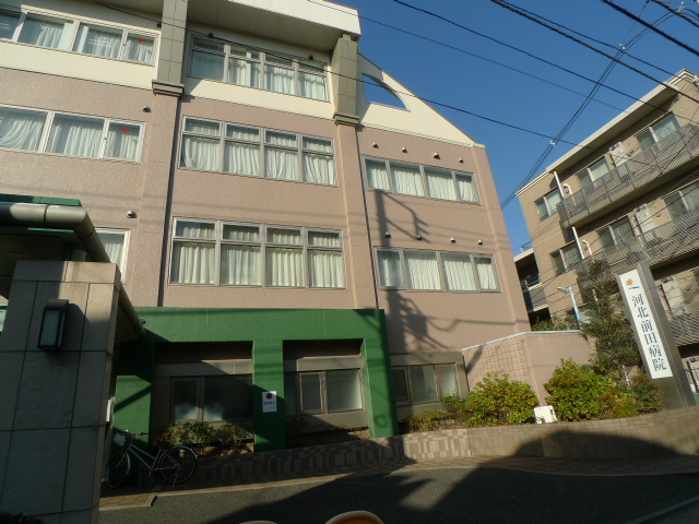 病院　医療法人社団三成会河北前田病院（病院）まで247m