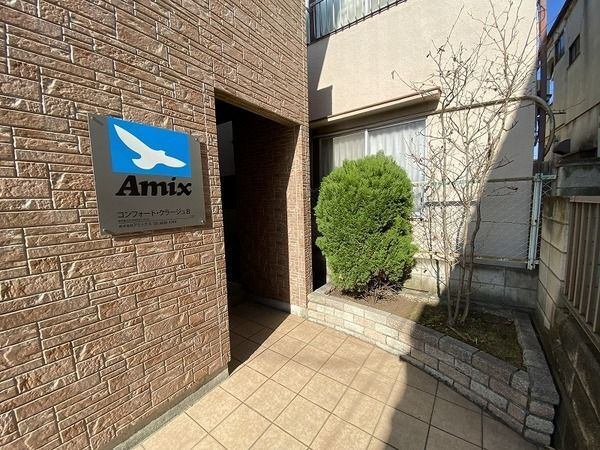 コンフォート・クラージュBの外観写真