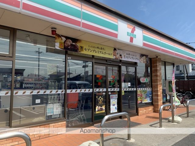 コンビニ　セブン－イレブン古川小稲葉町店（コンビニ）まで713m