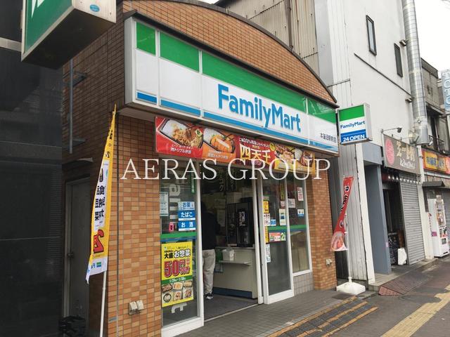コンビニ　ファミリーマート 本蓮沼駅前店（コンビニ）まで488m