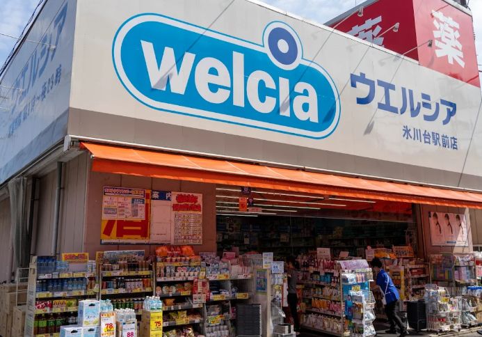 ドラックストア　ウエルシア氷川台駅前店（ドラッグストア）まで536m