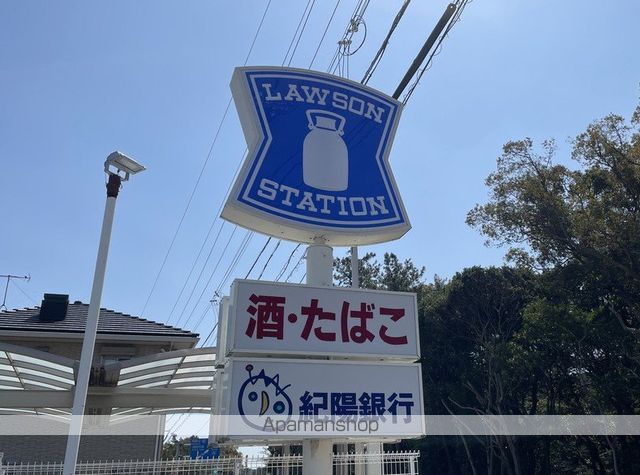 日高マンションIの周辺写真