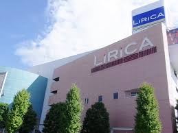 ショッピングセンター　前橋リリカ（ショッピングセンター）まで2187m