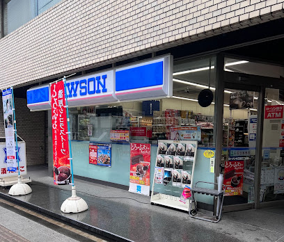 コンビニ　ローソン H三田三丁目店（コンビニ）まで459m