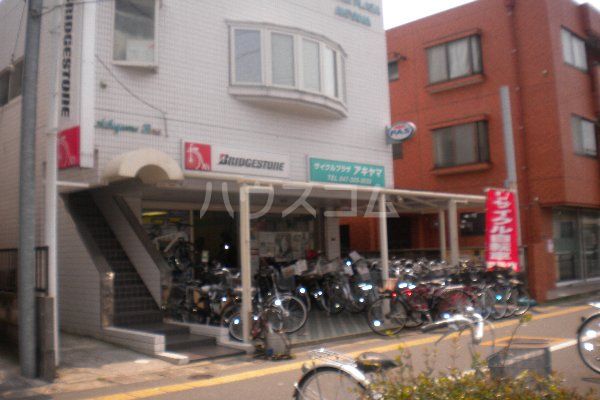 その他　秋山　サイクルプラザ店（その他）まで712m