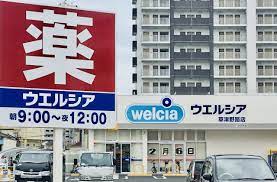 ドラックストア　ウエルシア草津野路店（ドラッグストア）まで520m