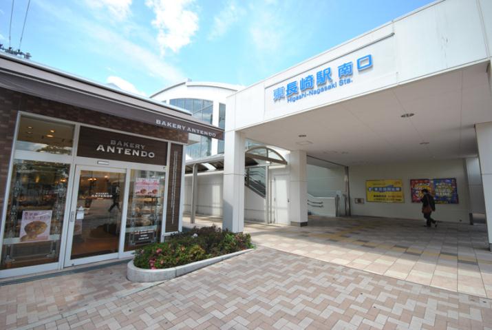 その他　東長崎駅（その他）まで412m