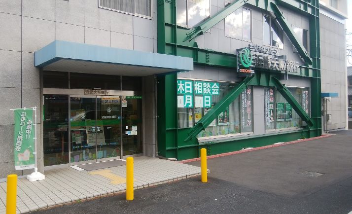 銀行　関西みらい銀行 西宮中央支店(旧近畿大阪銀行店舗)（銀行）まで173m