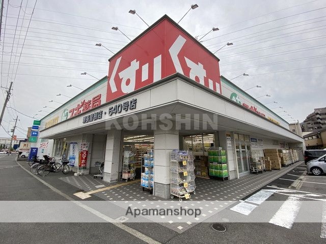 ドラックストア　スギ薬局堺長曽根店（ドラッグストア）まで446m