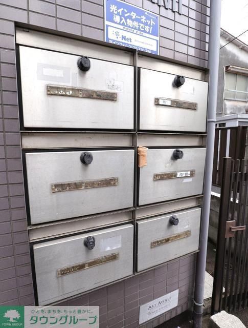 その他共有部分