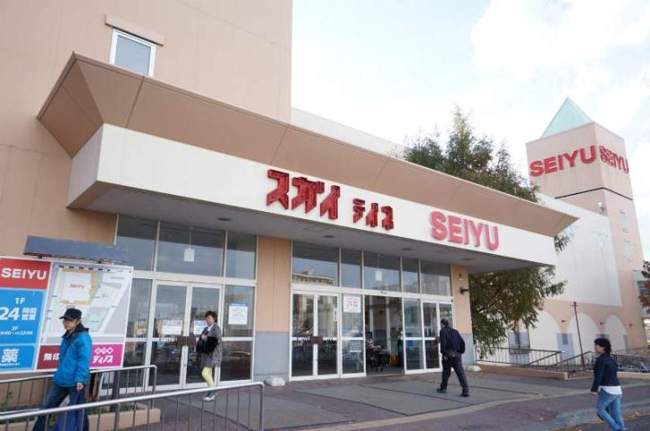 スーパー　西友手稲店（スーパー）まで401m