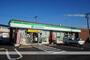 コンビニ　ファミリーマート遠賀水巻吉田店（コンビニ）まで1400m
