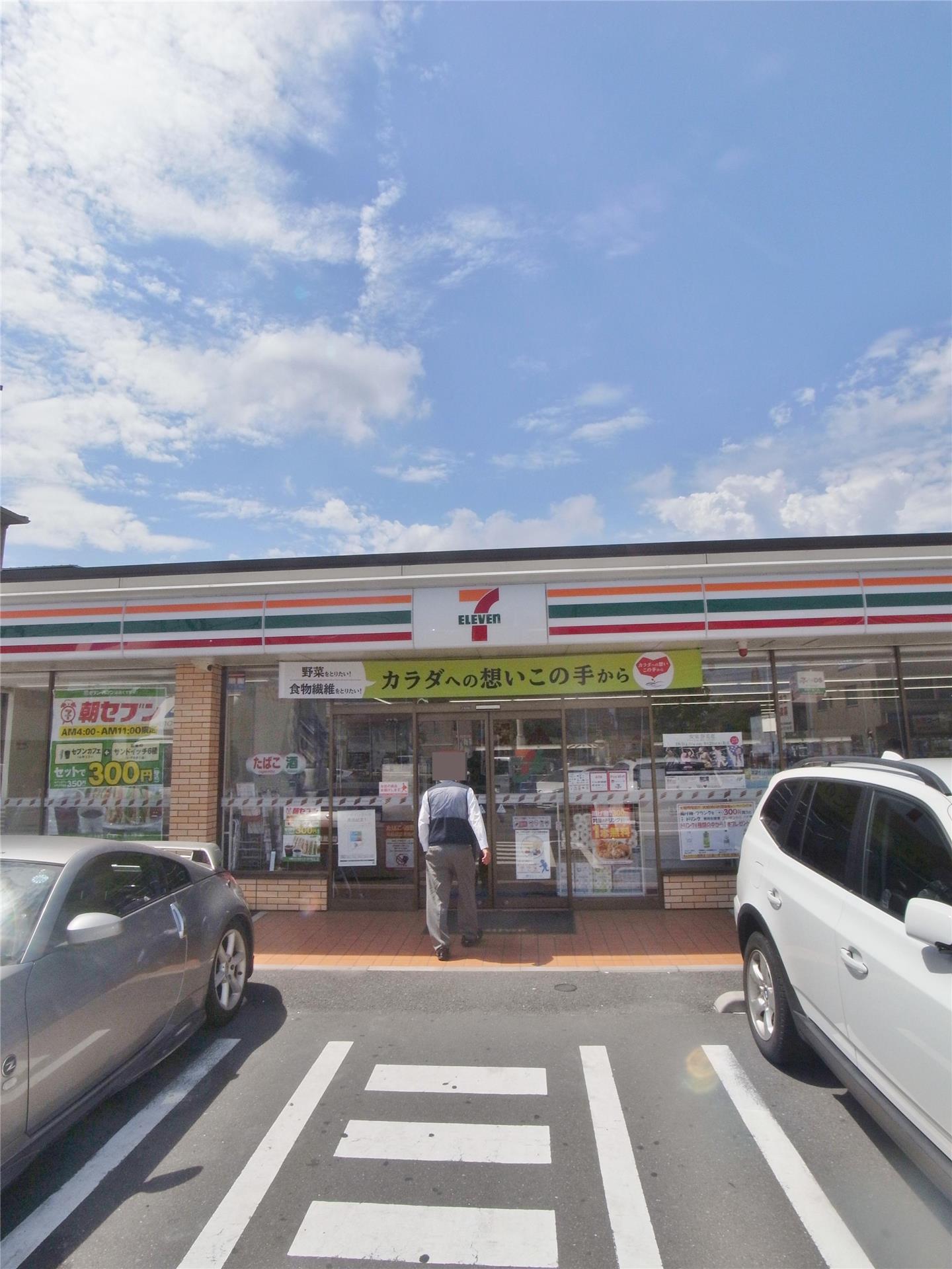 コンビニ　セブンイレブン市川二俣一丁目店（コンビニ）まで350m