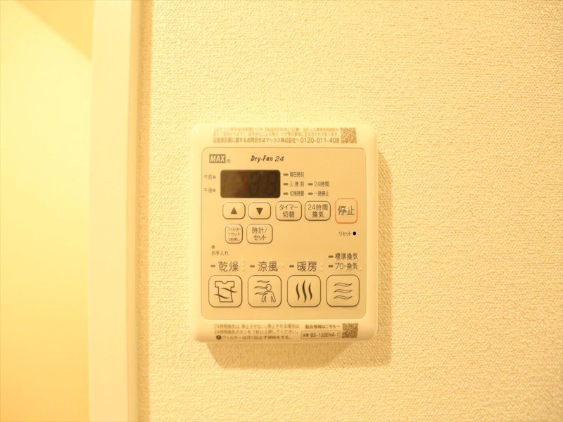 その他設備　浴室暖房乾燥機付き　同仕様写真