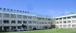 小学校　新宿区立淀橋第四小学校（小学校）まで510m