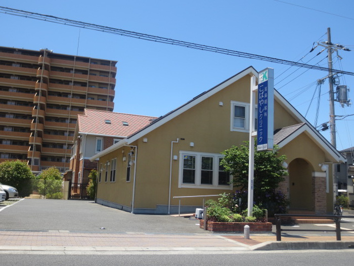 病院　こばやしクリニック（病院）まで1500m