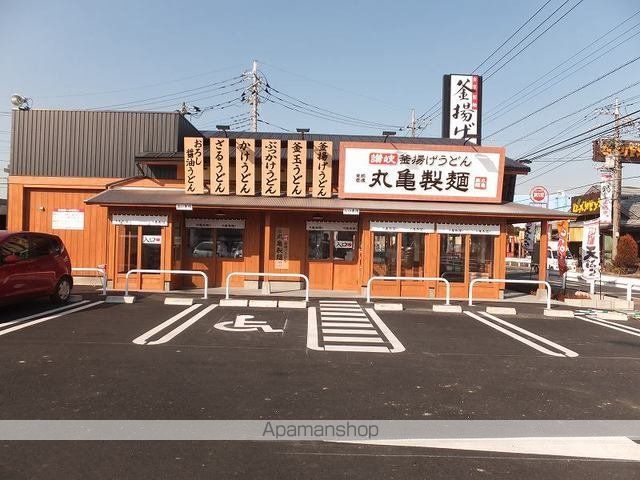 飲食店　丸亀製麺（飲食店）まで38m