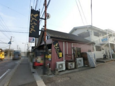 飲食店　とんちゃんラーメンショップ（飲食店）まで3575m