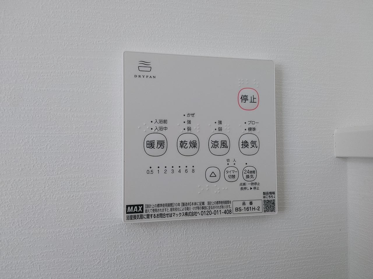 その他　写真は別部屋です。