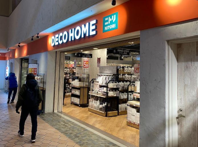 ホームセンター　ニトリデコホーム晴海トリトンスクエア店（ホームセンター）まで400m