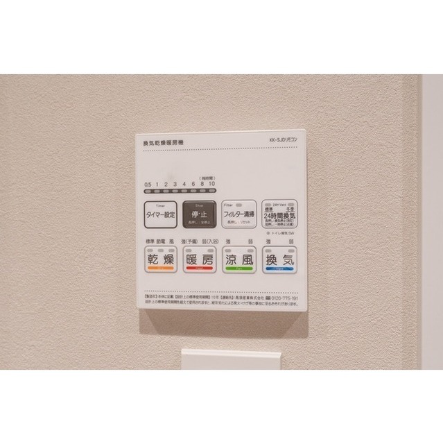 その他　シューズボックス