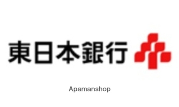 銀行　（株）東日本銀行／新小金井支店（銀行）まで460m