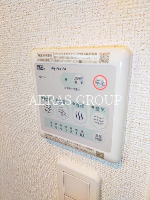 その他設備　別部屋同仕様