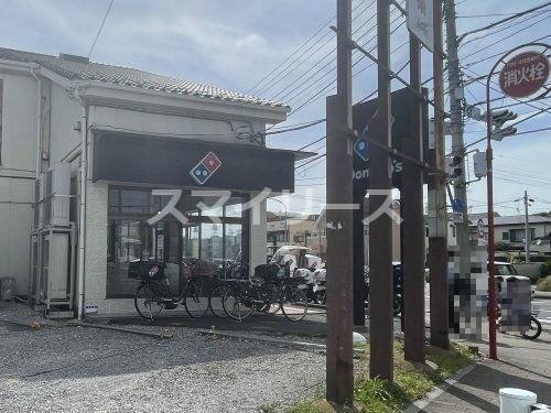 飲食店　ドミノ・ピザ 柏根戸店（飲食店）まで454m