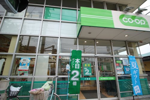 スーパー　コープみらい ミニコープ小岩店（スーパー）まで681m