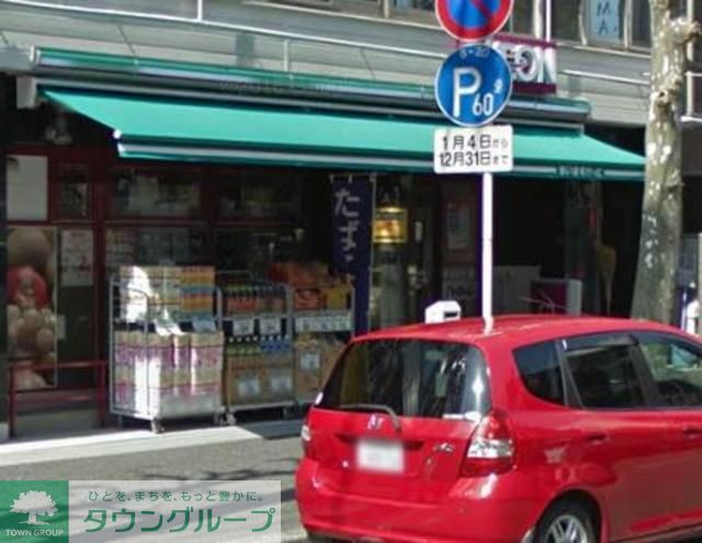 スーパー　まいばすけっと（スーパー）まで140m