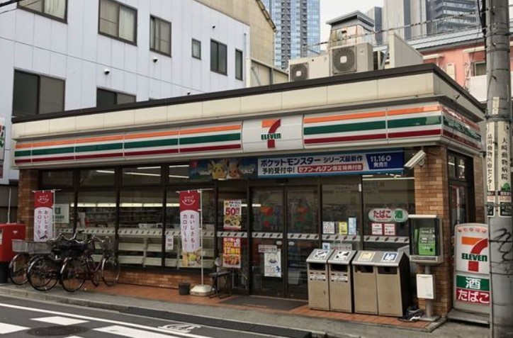 コンビニ　セブンイレブン 西品川2丁目店（コンビニ）まで283m