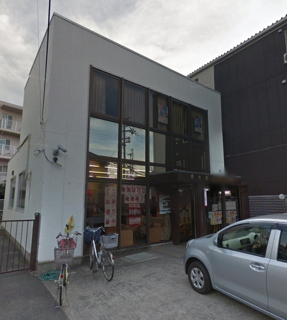 郵便局　堺大野芝郵便局（郵便局）まで977m