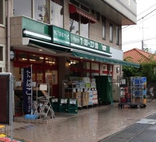 スーパー　まいばすけっと 中丸子店（スーパー）まで469m