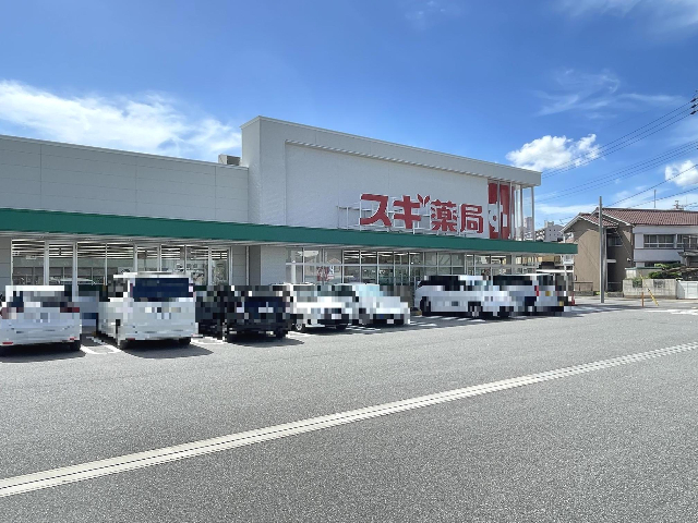 ドラックストア　スギ薬局名南店（ドラッグストア）まで1139m