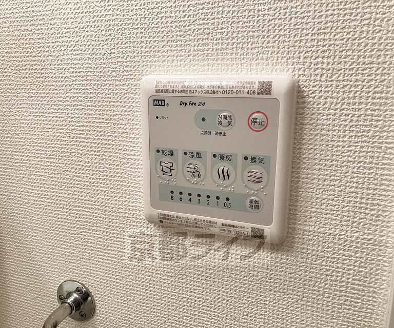 その他設備　浴室乾燥付き・