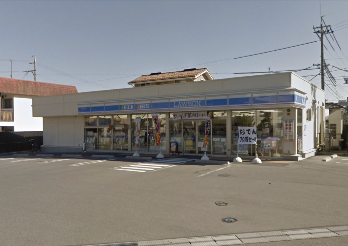 コンビニ　ローソン 長野居町店（コンビニ）まで328m